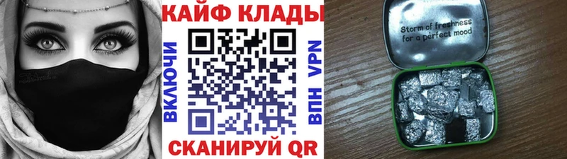 Наркота Коряжма Каннабис Героин КОКАИН APVP Гашиш Мефедрон АМФ