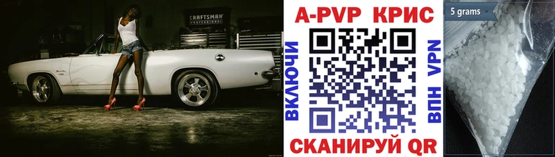 A PVP Соль  блэк спрут tor  Коряжма 