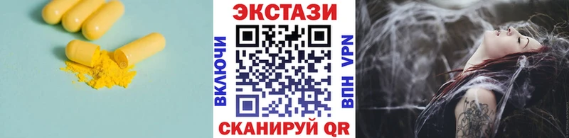 kraken рабочий сайт Коряжма Экстази VHQ