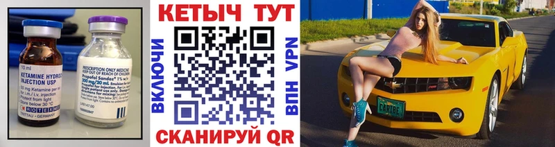 Кетамин VHQ  Коряжма 