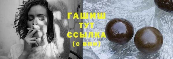 сатива Баксан