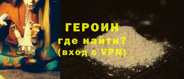 сатива Баксан
