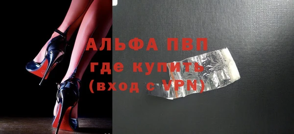 PSILOCYBIN Балахна