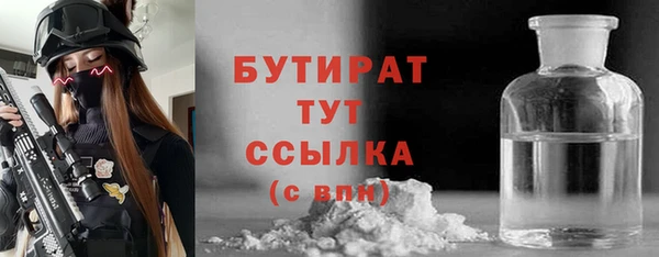 сатива Баксан