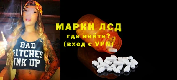 PSILOCYBIN Балахна