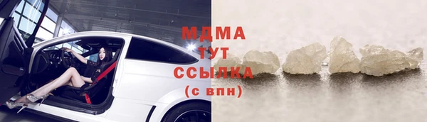 сатива Баксан