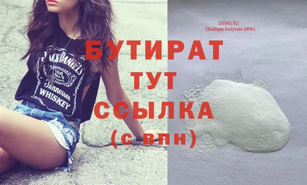 сатива Баксан