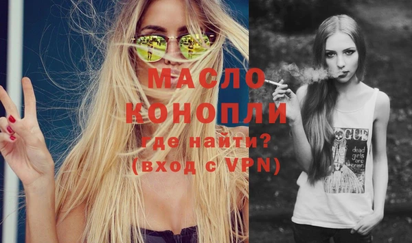 сатива Баксан