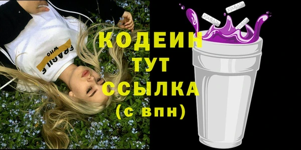 PSILOCYBIN Балахна