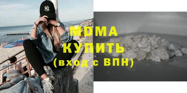 PSILOCYBIN Балахна