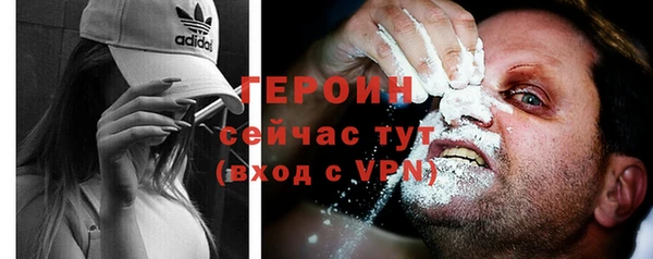 PSILOCYBIN Балахна