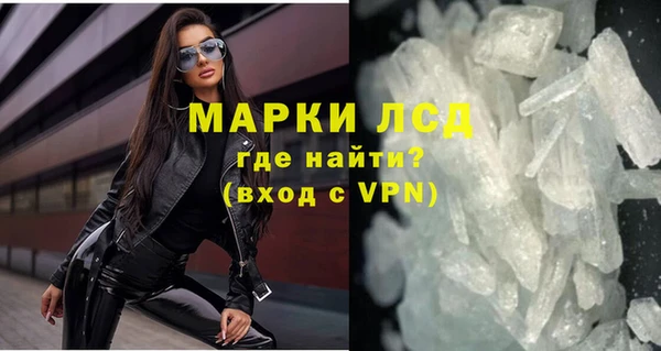 PSILOCYBIN Балахна