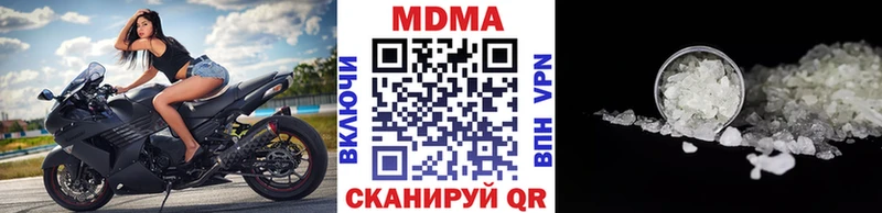 MDMA кристаллы  купить   Коряжма 