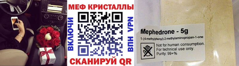 купить  сайты  Коряжма  Меф mephedrone 