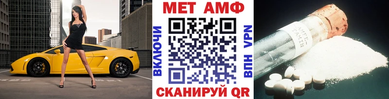 МЕТАМФЕТАМИН Декстрометамфетамин 99.9% где купить наркоту Коряжма